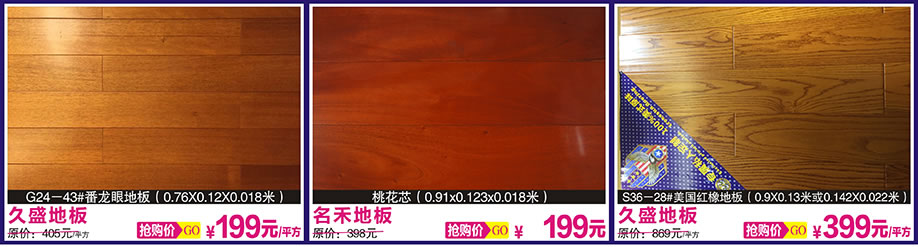 盼盼安全门,宏宝源木门,宏宝源木门,光辉家居,广州家具卖场,家具网上商城